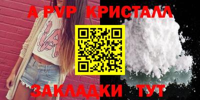 бутик Мариинск