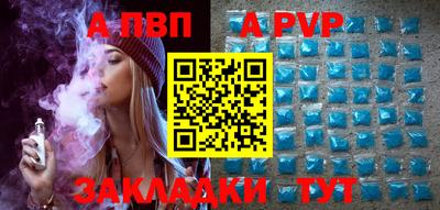бутик Мариинск