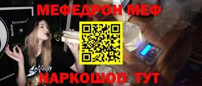 бошки Малоярославец