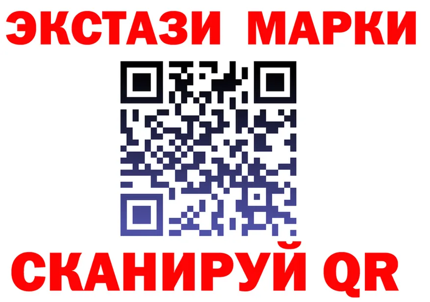 LSD-25 экстази кислота вход shop MEGA Саранск