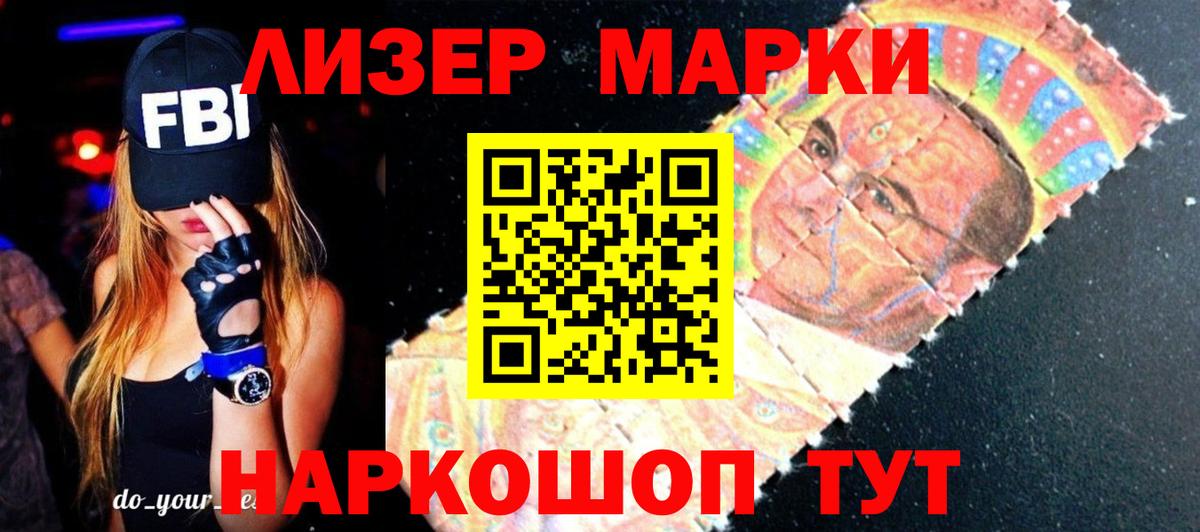 Alpha PVP Саранск