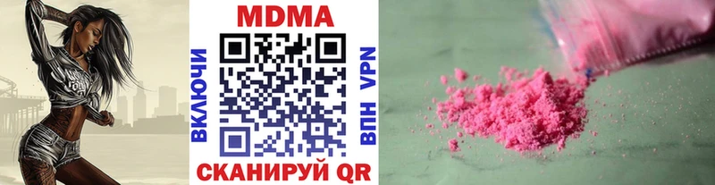 blacksprut как зайти  Саранск  MDMA молли 