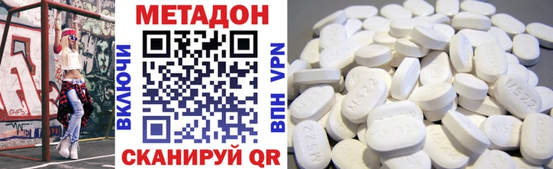 Метадон methadone omg ССЫЛКА Саранск сколько стоит