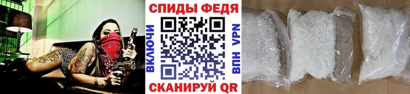 МЕТАМФЕТАМИН витя  Саранск 