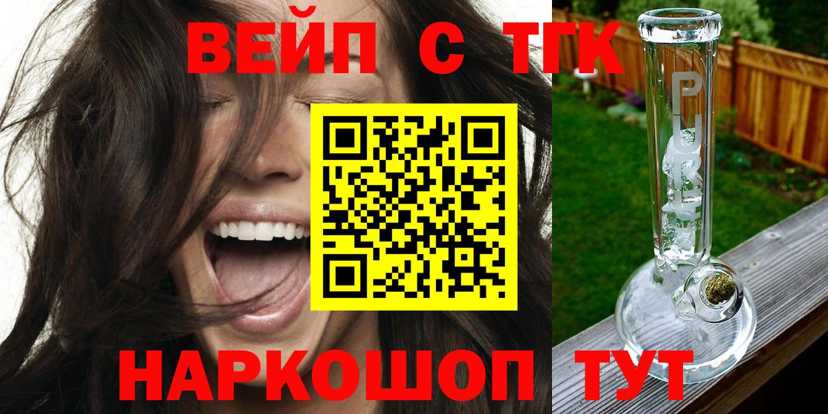 Конопля  Мефедрон кристаллы  Саранск  Вход с VPN  Кодеин  Магазины продажи наркотиков  Бошки Шишки  ГАШИШ  МДМА 