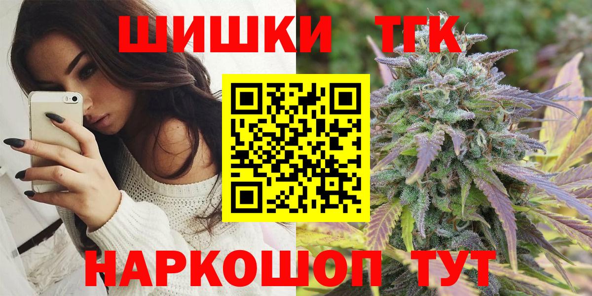 МАРИХУАНА VHQ Саранск